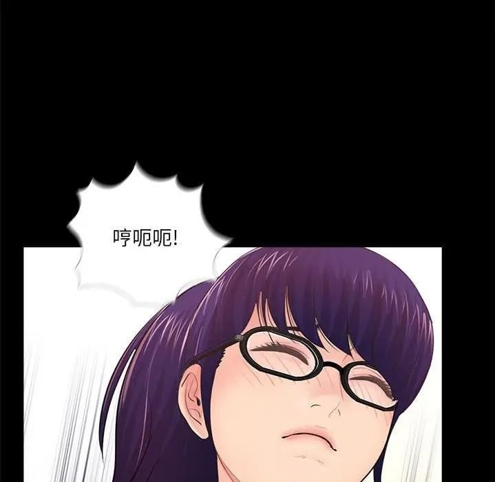 韩国漫画重新爱你韩漫_重新爱你-第9话在线免费阅读-韩国漫画-第5张图片