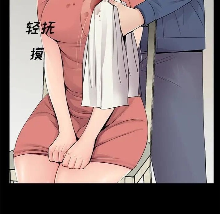 韩国漫画重新爱你韩漫_重新爱你-第9话在线免费阅读-韩国漫画-第8张图片