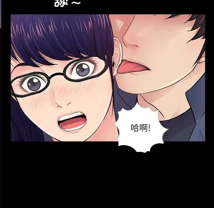 韩国漫画重新爱你韩漫_重新爱你-第9话在线免费阅读-韩国漫画-第17张图片