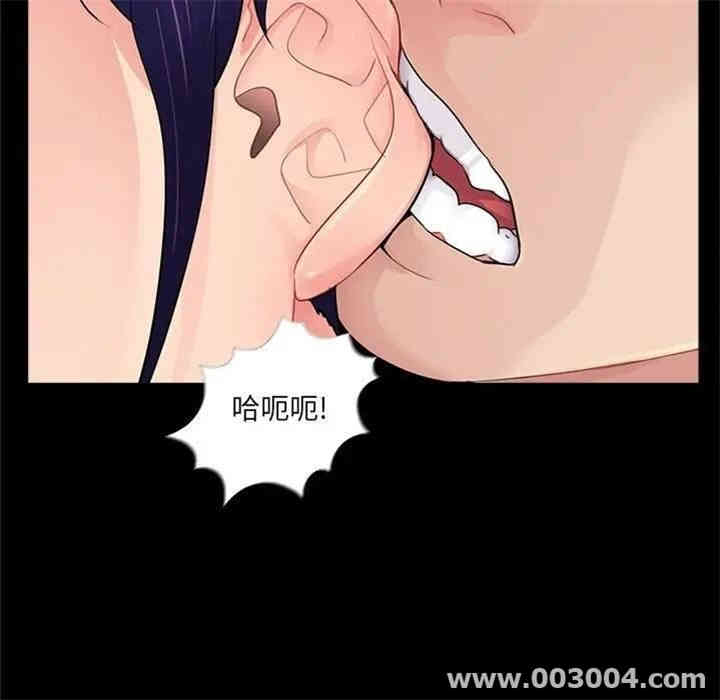 韩国漫画重新爱你韩漫_重新爱你-第9话在线免费阅读-韩国漫画-第21张图片