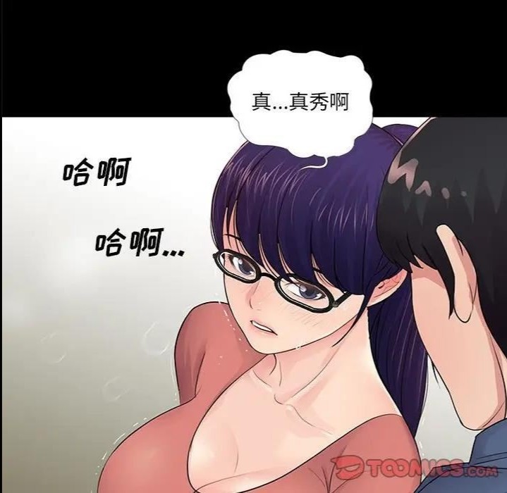 韩国漫画重新爱你韩漫_重新爱你-第9话在线免费阅读-韩国漫画-第24张图片