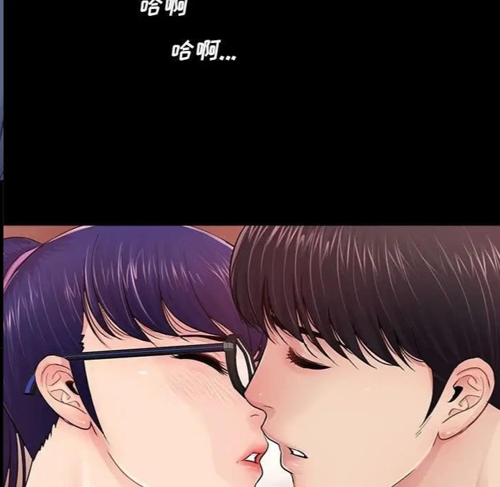 韩国漫画重新爱你韩漫_重新爱你-第9话在线免费阅读-韩国漫画-第26张图片