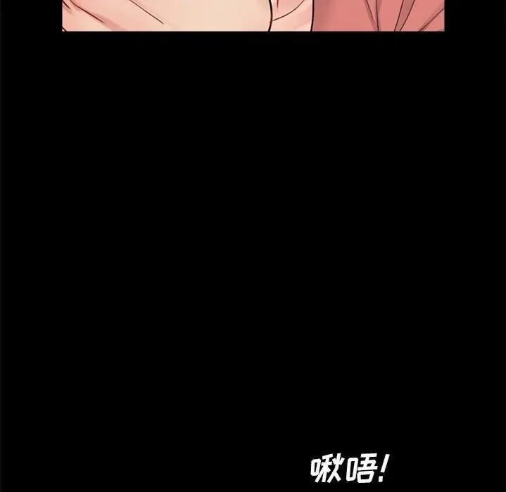 韩国漫画重新爱你韩漫_重新爱你-第9话在线免费阅读-韩国漫画-第29张图片