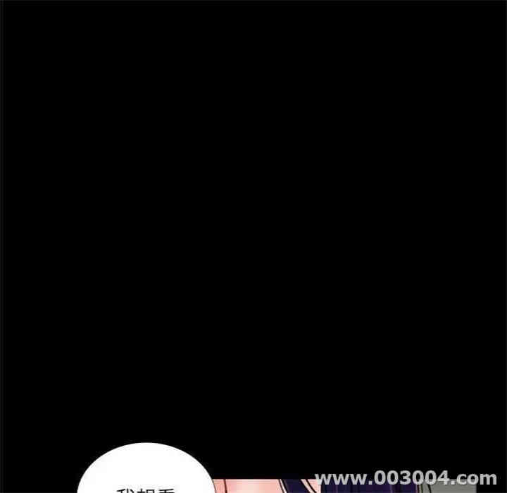 韩国漫画重新爱你韩漫_重新爱你-第9话在线免费阅读-韩国漫画-第33张图片