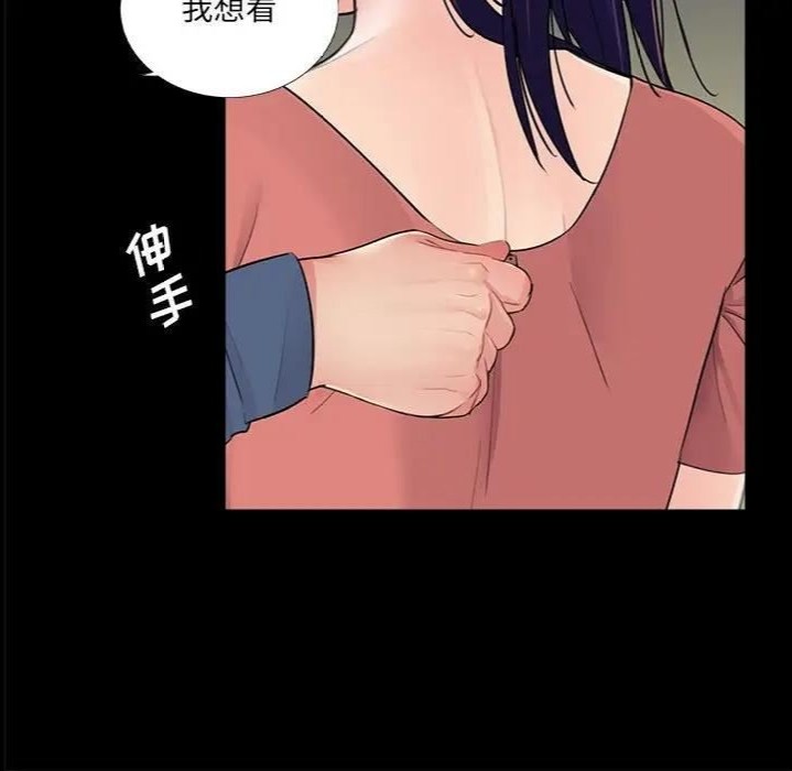 韩国漫画重新爱你韩漫_重新爱你-第9话在线免费阅读-韩国漫画-第34张图片