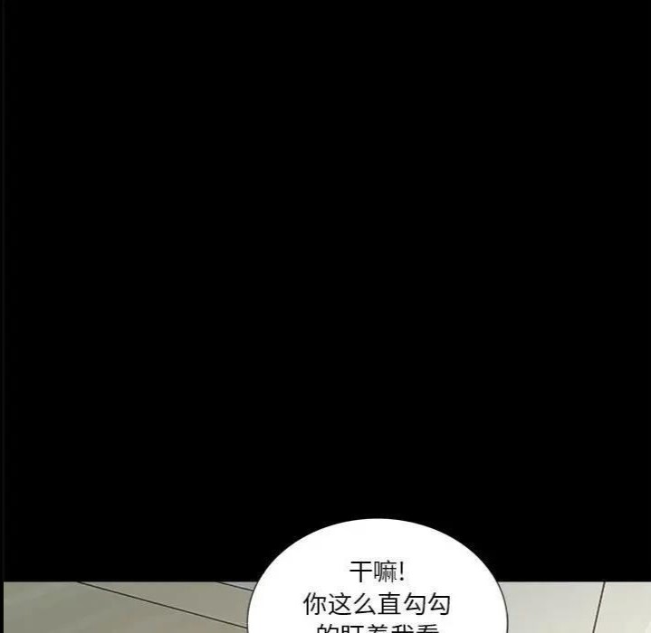 韩国漫画重新爱你韩漫_重新爱你-第9话在线免费阅读-韩国漫画-第49张图片