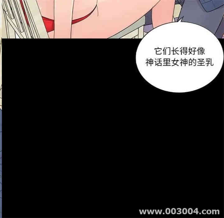韩国漫画重新爱你韩漫_重新爱你-第9话在线免费阅读-韩国漫画-第51张图片