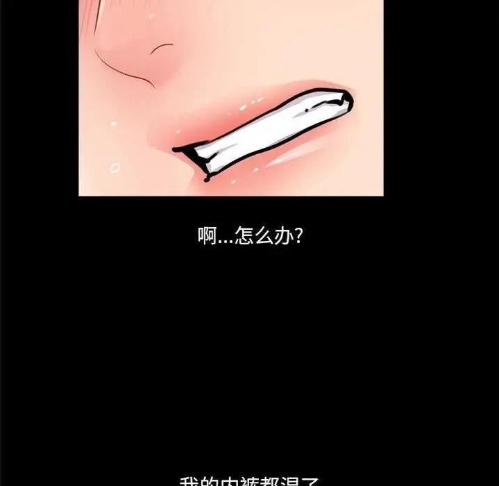 韩国漫画重新爱你韩漫_重新爱你-第9话在线免费阅读-韩国漫画-第62张图片