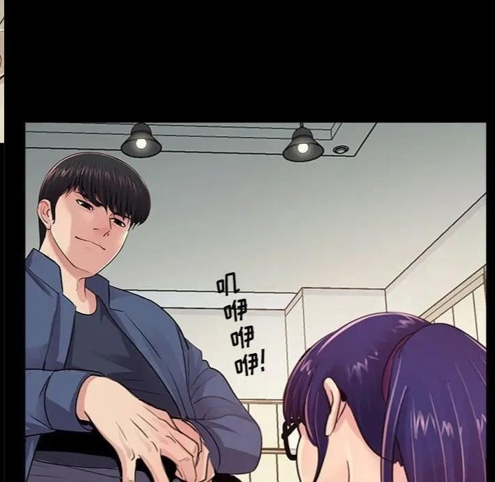 韩国漫画重新爱你韩漫_重新爱你-第9话在线免费阅读-韩国漫画-第76张图片