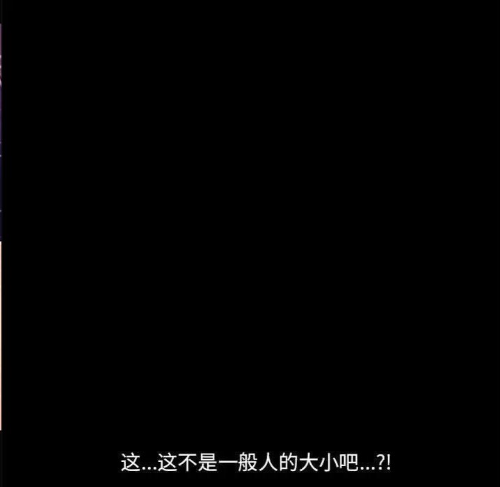 韩国漫画重新爱你韩漫_重新爱你-第9话在线免费阅读-韩国漫画-第79张图片