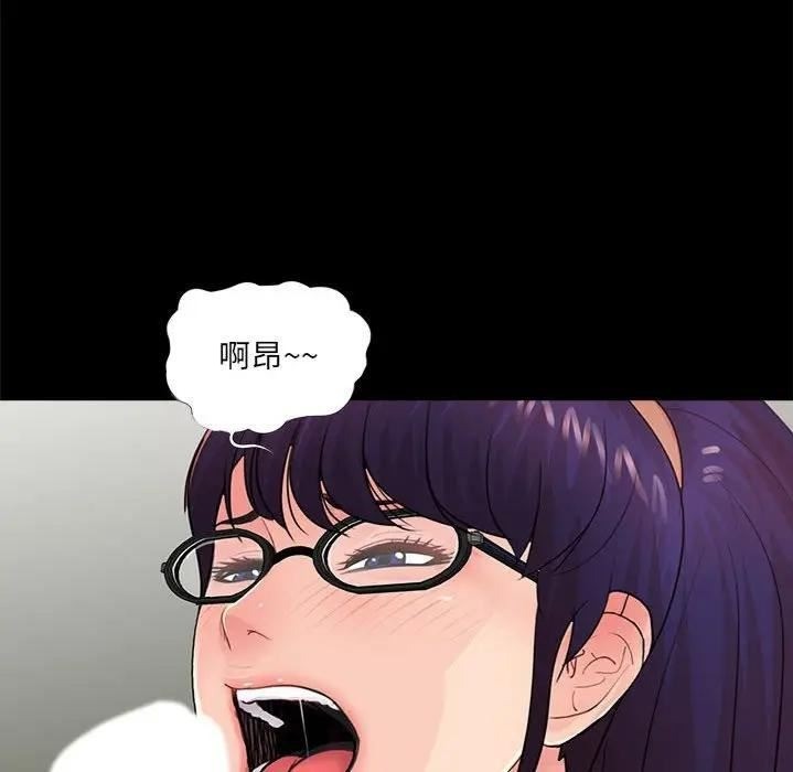 韩国漫画重新爱你韩漫_重新爱你-第9话在线免费阅读-韩国漫画-第85张图片
