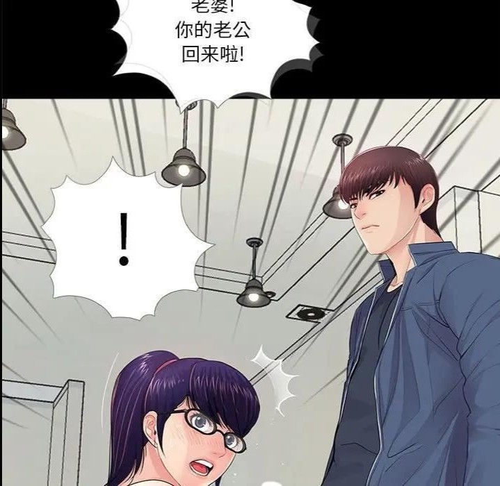 韩国漫画重新爱你韩漫_重新爱你-第9话在线免费阅读-韩国漫画-第88张图片
