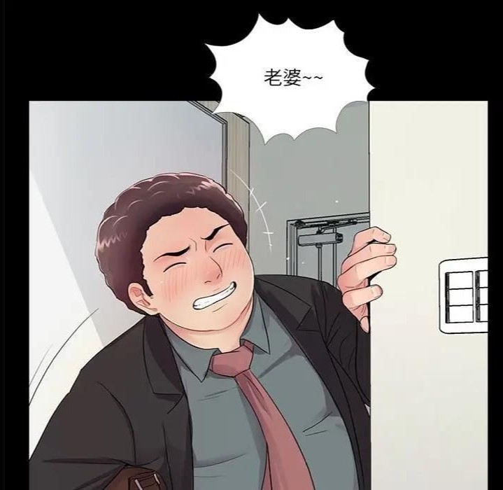 韩国漫画重新爱你韩漫_重新爱你-第9话在线免费阅读-韩国漫画-第91张图片