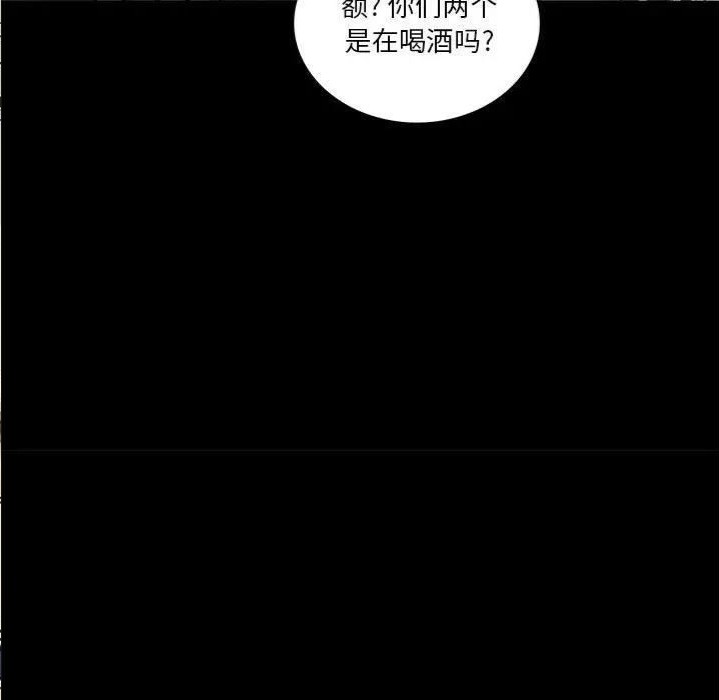 韩国漫画重新爱你韩漫_重新爱你-第9话在线免费阅读-韩国漫画-第94张图片