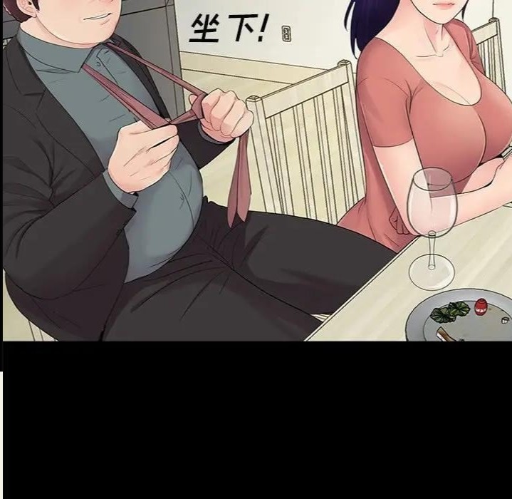 韩国漫画重新爱你韩漫_重新爱你-第9话在线免费阅读-韩国漫画-第97张图片