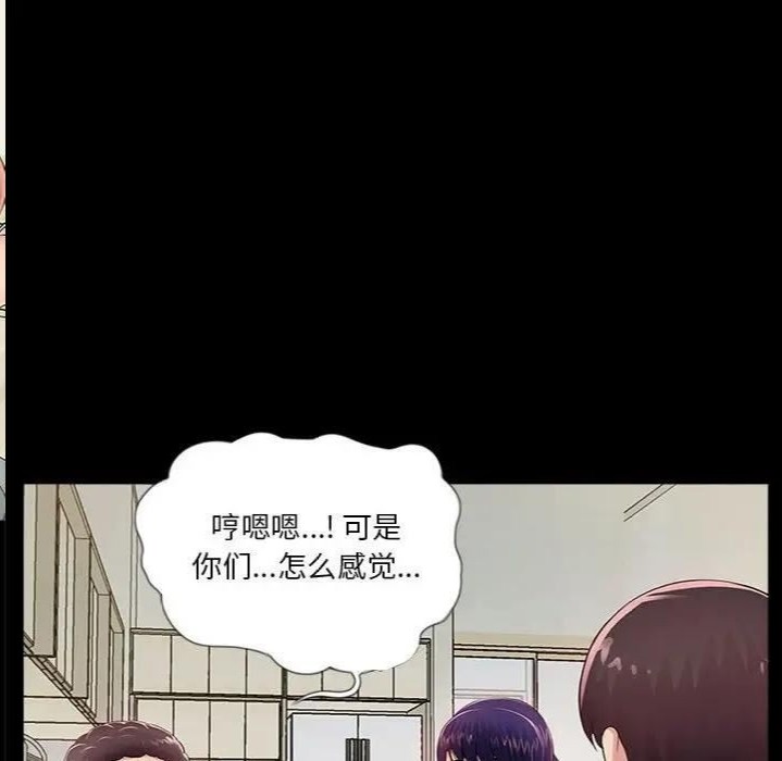 韩国漫画重新爱你韩漫_重新爱你-第9话在线免费阅读-韩国漫画-第98张图片