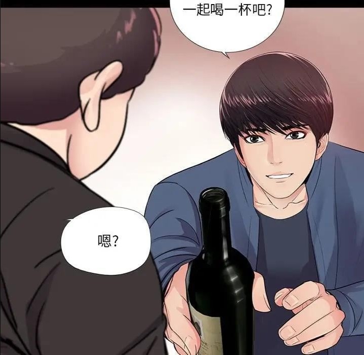 韩国漫画重新爱你韩漫_重新爱你-第9话在线免费阅读-韩国漫画-第102张图片