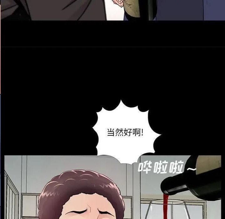 韩国漫画重新爱你韩漫_重新爱你-第9话在线免费阅读-韩国漫画-第103张图片