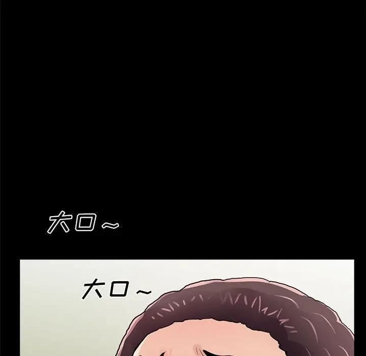 韩国漫画重新爱你韩漫_重新爱你-第9话在线免费阅读-韩国漫画-第109张图片