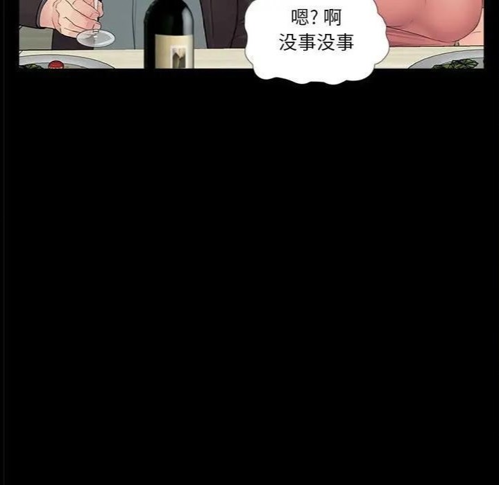 韩国漫画重新爱你韩漫_重新爱你-第9话在线免费阅读-韩国漫画-第115张图片