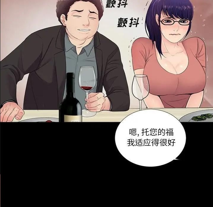 韩国漫画重新爱你韩漫_重新爱你-第9话在线免费阅读-韩国漫画-第118张图片