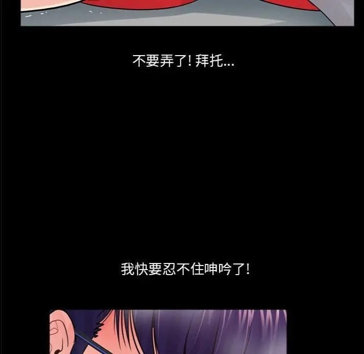 韩国漫画重新爱你韩漫_重新爱你-第9话在线免费阅读-韩国漫画-第120张图片