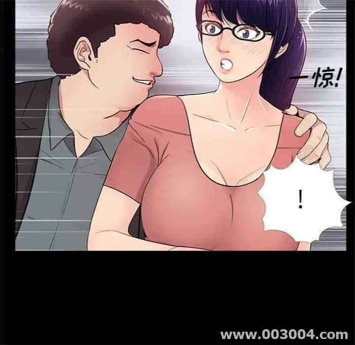 韩国漫画重新爱你韩漫_重新爱你-第9话在线免费阅读-韩国漫画-第123张图片