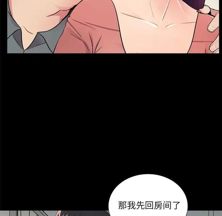 韩国漫画重新爱你韩漫_重新爱你-第9话在线免费阅读-韩国漫画-第125张图片