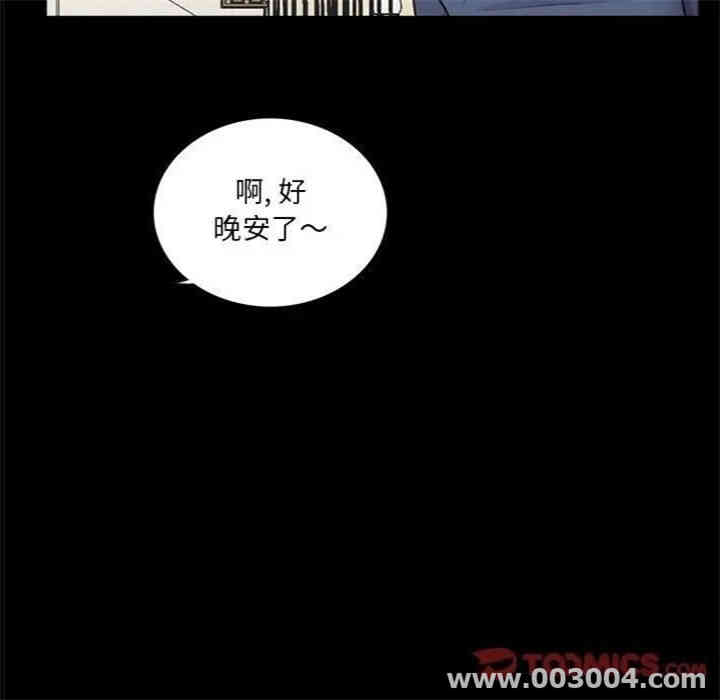 韩国漫画重新爱你韩漫_重新爱你-第9话在线免费阅读-韩国漫画-第129张图片