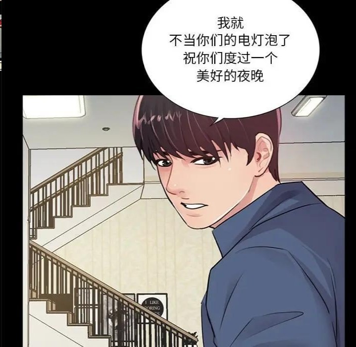韩国漫画重新爱你韩漫_重新爱你-第9话在线免费阅读-韩国漫画-第128张图片