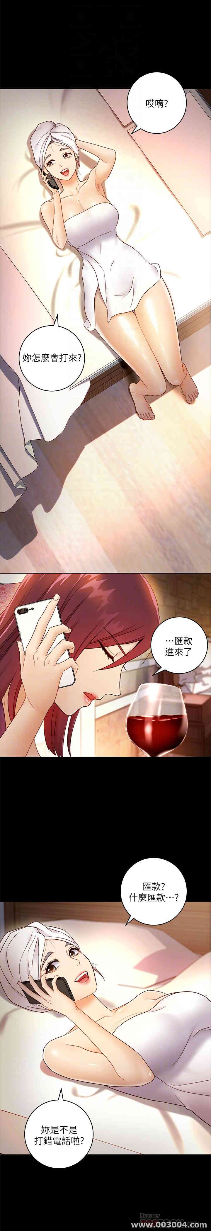 韩国漫画韩漫_继母的朋友们-第37话在线免费阅读-韩国漫画-第12张图片