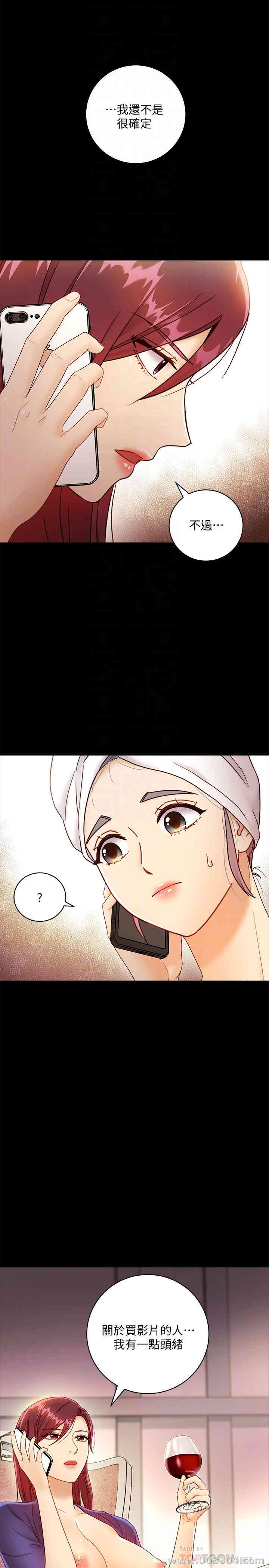 韩国漫画韩漫_继母的朋友们-第37话在线免费阅读-韩国漫画-第14张图片