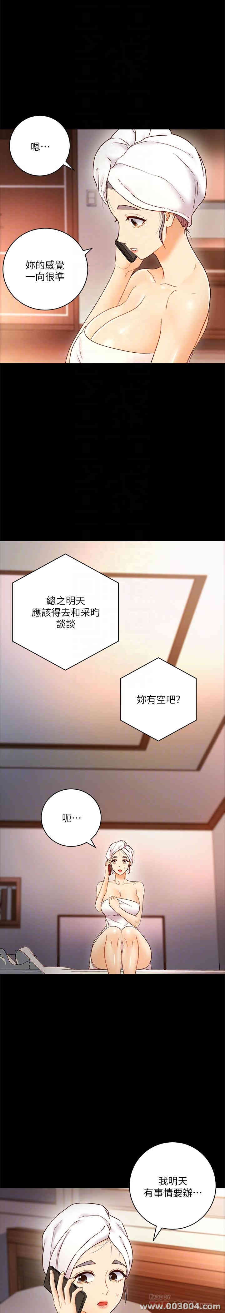 韩国漫画韩漫_继母的朋友们-第37话在线免费阅读-韩国漫画-第16张图片