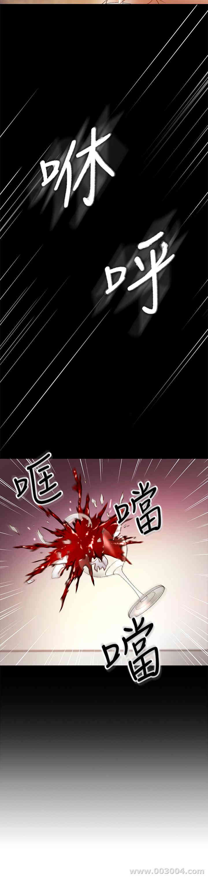 韩国漫画韩漫_继母的朋友们-第37话在线免费阅读-韩国漫画-第19张图片