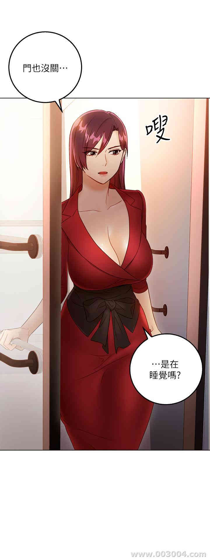 韩国漫画韩漫_继母的朋友们-第37话在线免费阅读-韩国漫画-第21张图片