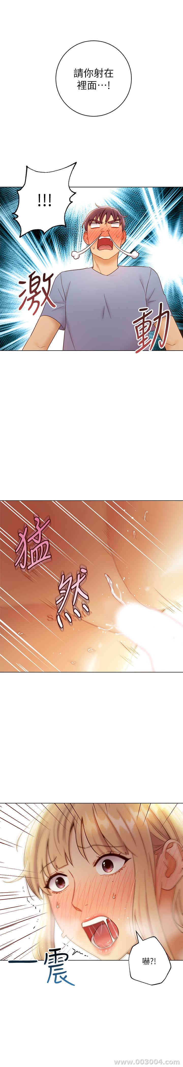 韩国漫画韩漫_继母的朋友们-第37话在线免费阅读-韩国漫画-第27张图片