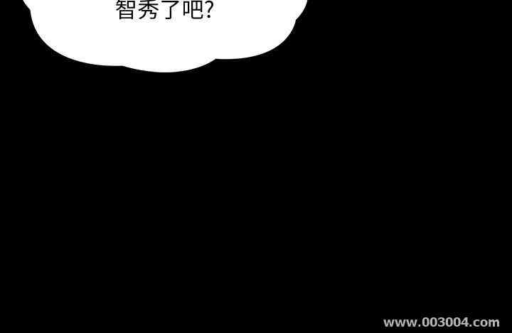 韩国漫画家教老师韩漫_家教老师-第34话在线免费阅读-韩国漫画-第11张图片