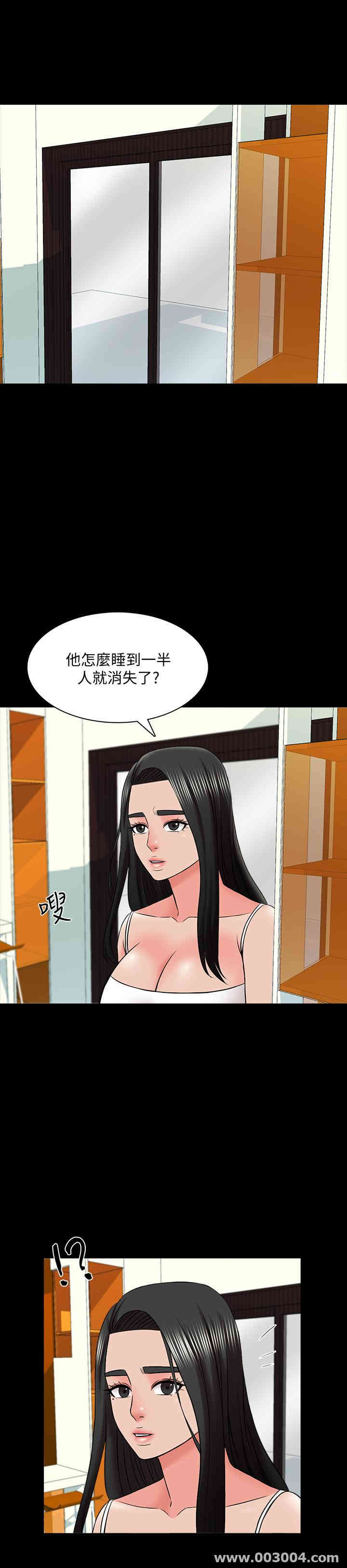 韩国漫画家教老师韩漫_家教老师-第34话在线免费阅读-韩国漫画-第21张图片