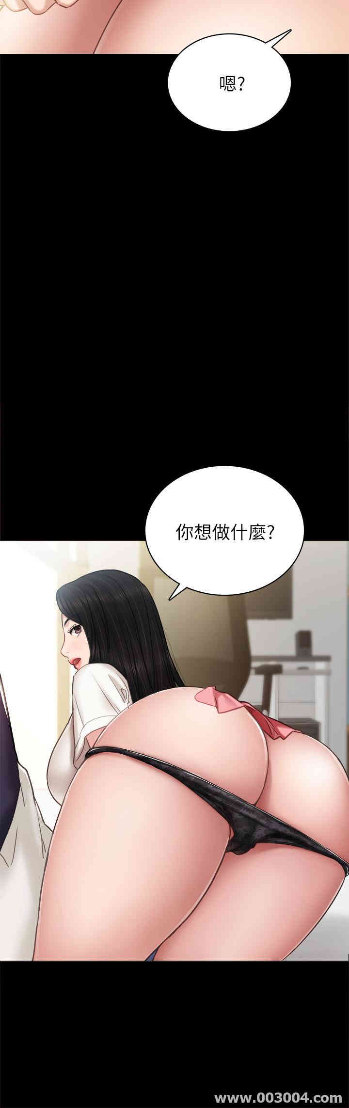 韩国漫画实习老师韩漫_实习老师-第51话在线免费阅读-韩国漫画-第29张图片