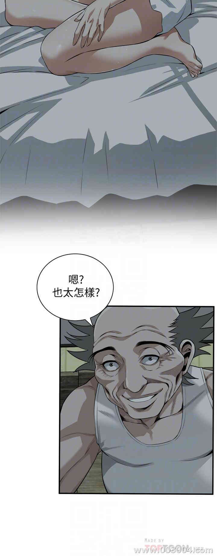 韩国漫画偷窥(无删减)韩漫_偷窥(无删减)-第195话在线免费阅读-韩国漫画-第6张图片