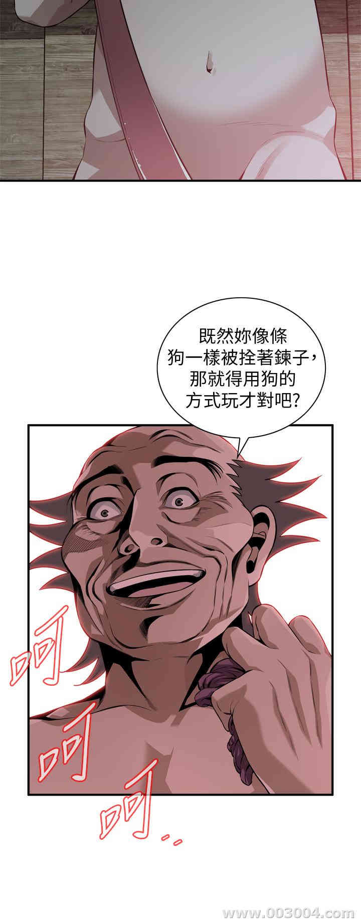 韩国漫画偷窥(无删减)韩漫_偷窥(无删减)-第195话在线免费阅读-韩国漫画-第9张图片