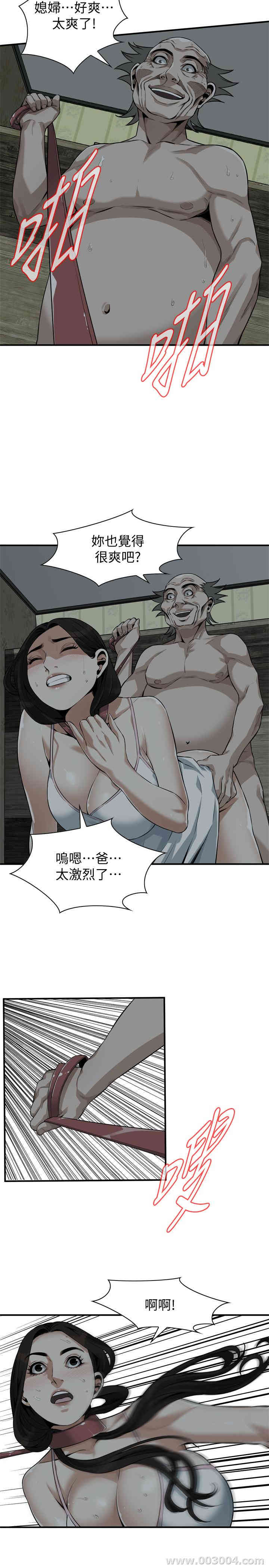 韩国漫画偷窥(无删减)韩漫_偷窥(无删减)-第195话在线免费阅读-韩国漫画-第17张图片