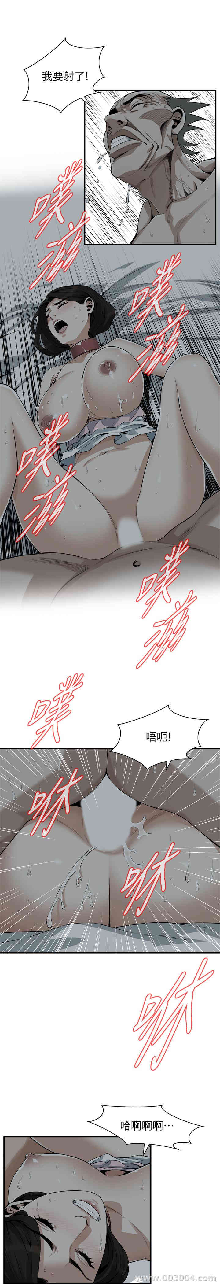 韩国漫画偷窥(无删减)韩漫_偷窥(无删减)-第195话在线免费阅读-韩国漫画-第22张图片