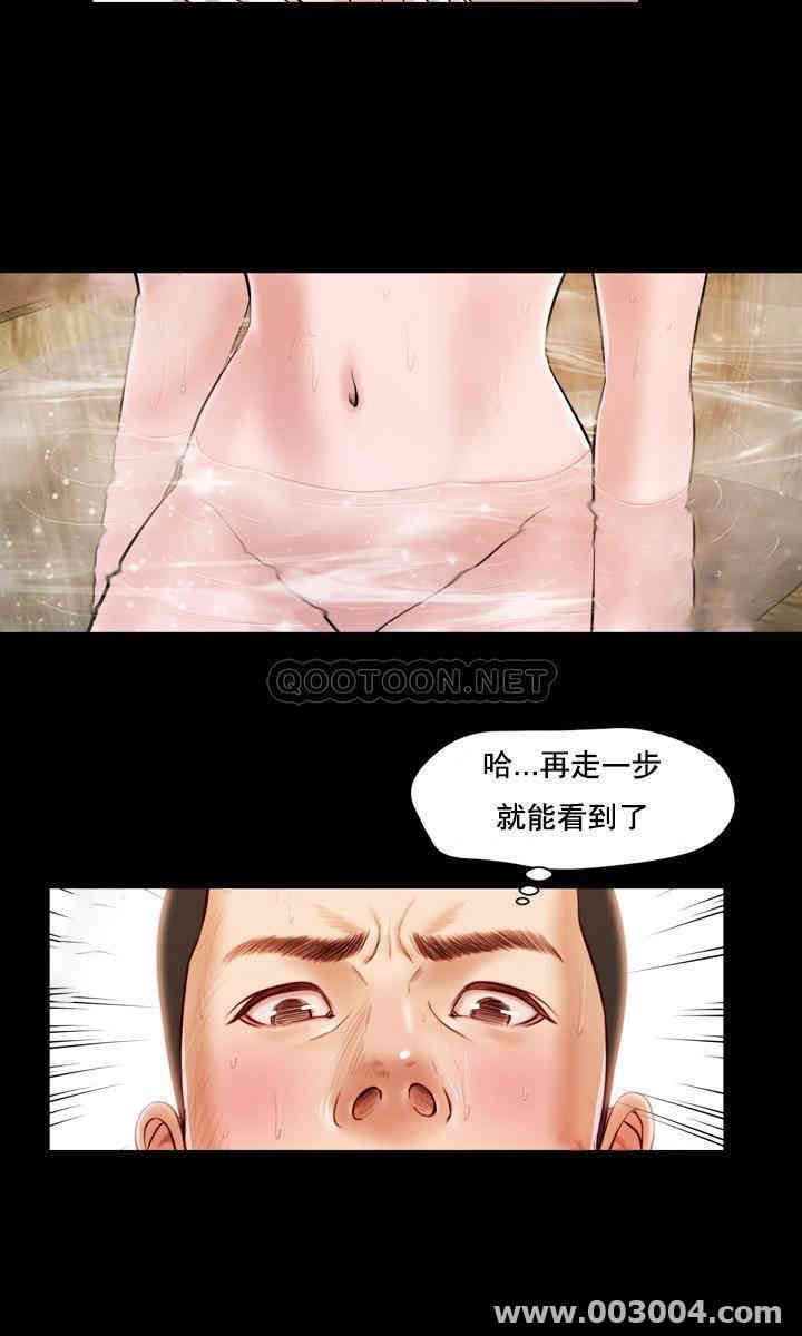 韩国漫画小妾/妾(十七岁初恋)韩漫_小妾/妾(十七岁初恋)-第3话在线免费阅读-韩国漫画-第9张图片