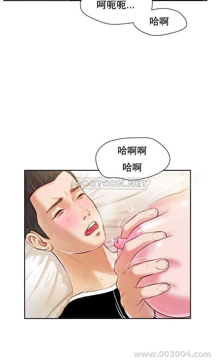 韩国漫画小妾/妾(十七岁初恋)韩漫_小妾/妾(十七岁初恋)-第4话在线免费阅读-韩国漫画-第19张图片