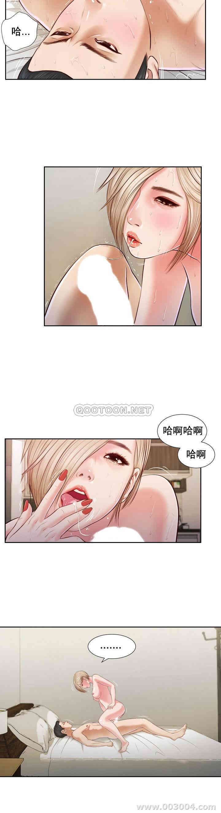 韩国漫画小妾/妾(十七岁初恋)韩漫_小妾/妾(十七岁初恋)-第5话在线免费阅读-韩国漫画-第16张图片