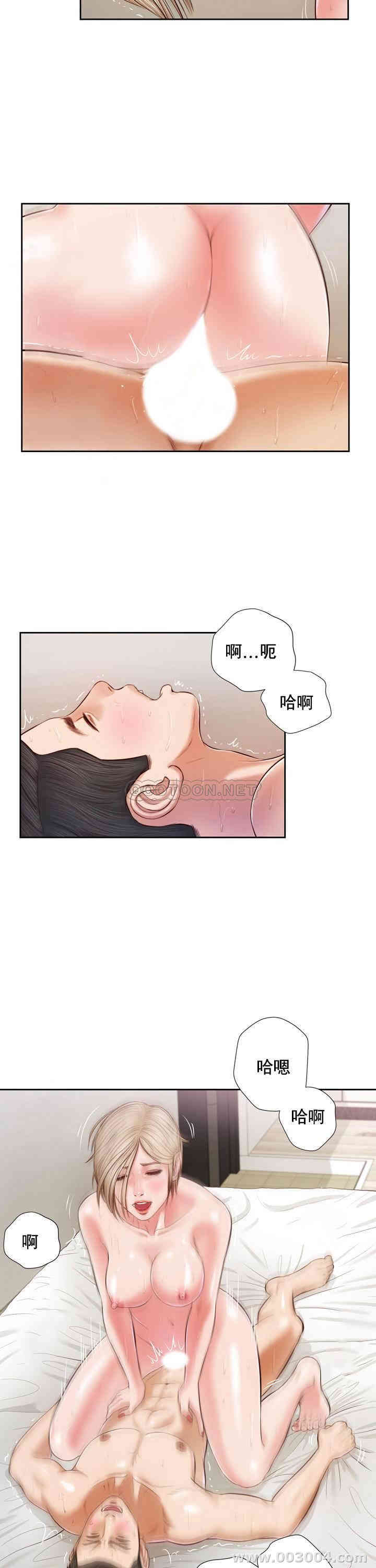 韩国漫画小妾/妾(十七岁初恋)韩漫_小妾/妾(十七岁初恋)-第5话在线免费阅读-韩国漫画-第18张图片