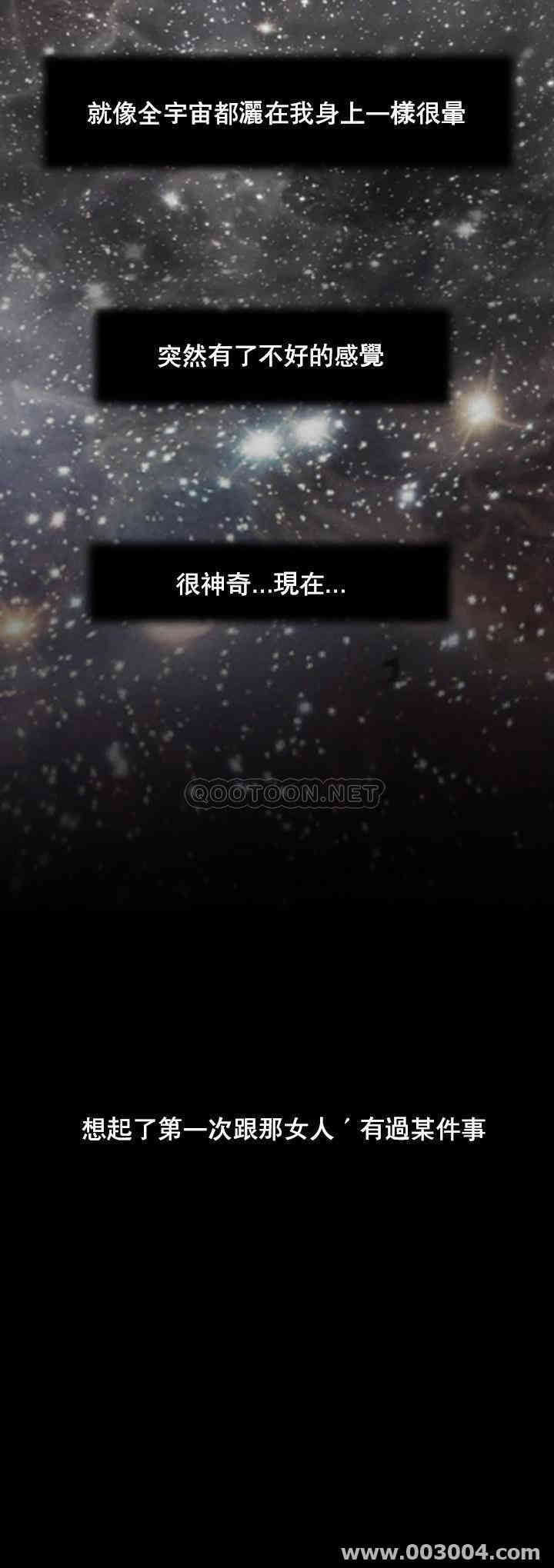 韩国漫画小妾/妾(十七岁初恋)韩漫_小妾/妾(十七岁初恋)-第5话在线免费阅读-韩国漫画-第20张图片