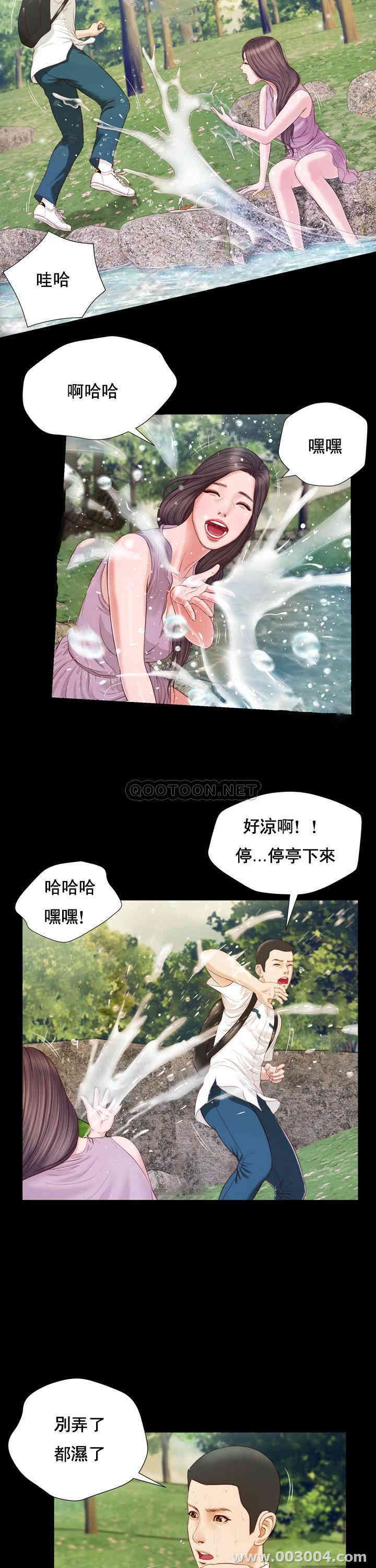 韩国漫画小妾/妾(十七岁初恋)韩漫_小妾/妾(十七岁初恋)-第6话在线免费阅读-韩国漫画-第11张图片