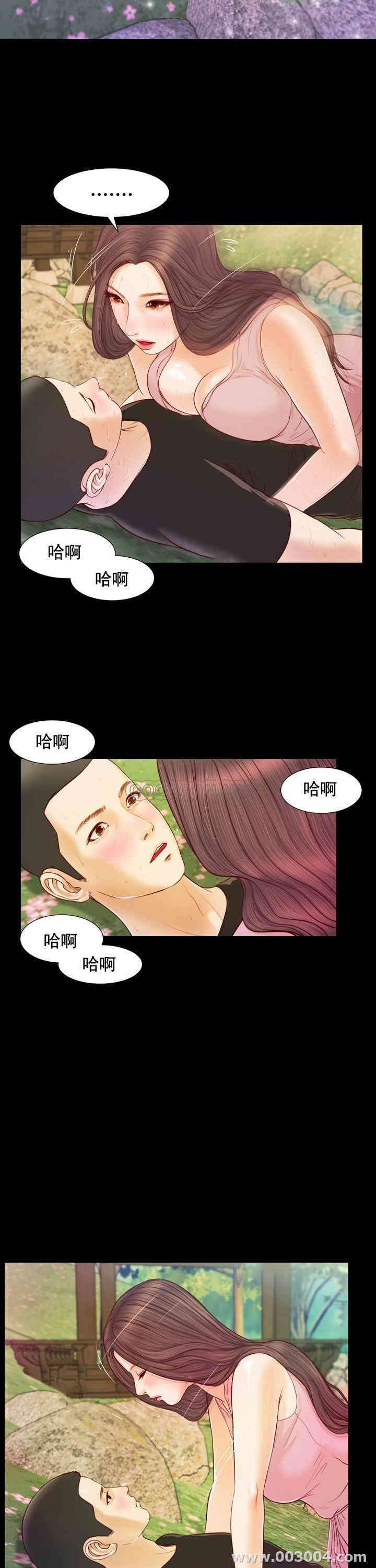 韩国漫画小妾/妾(十七岁初恋)韩漫_小妾/妾(十七岁初恋)-第7话在线免费阅读-韩国漫画-第18张图片